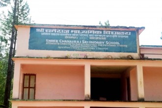 चैनराज मा बि श्रीकोटमा शौचालय र खानेपानीको समस्या ,पटक पटक माग राख्दा पनि टेरेन पालिकाले